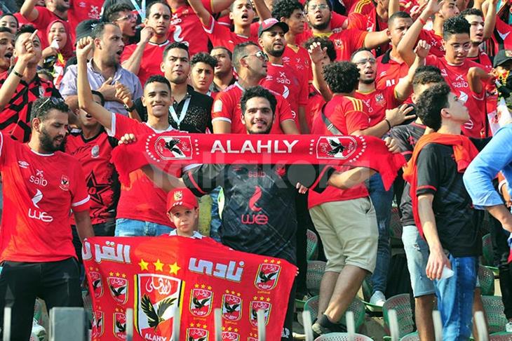 جماهير الأهلي